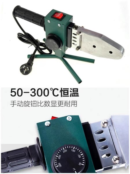 德州PE焊接机热熔器厂家