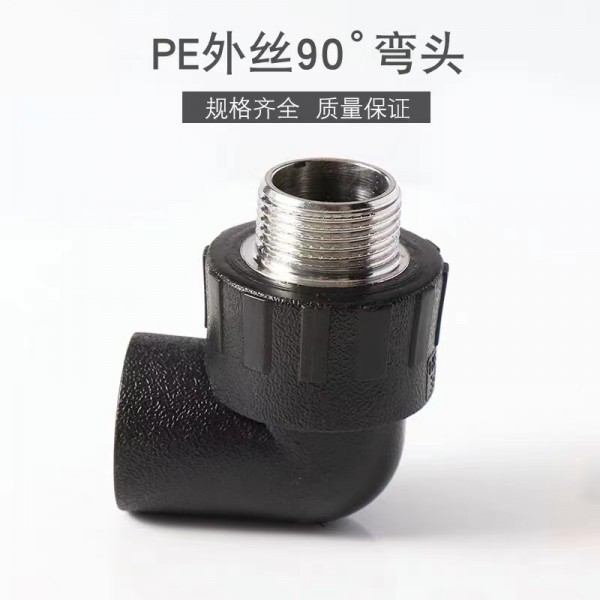 德州PE承插热熔管件价格